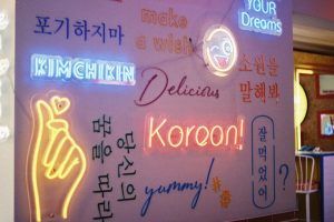 Astuces pour acheter accessoires K-pop à petit prix Astuces pour acheter accessoires K-pop à petit prix 1